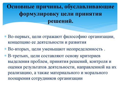 Причины, обуславливающие необходимость отключения кситала