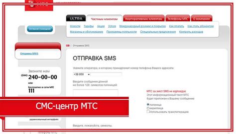 Причины, по которым активация скрытого номера на МТС представляет собой полезную функцию