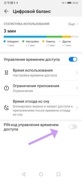 Причины, по которым пользователи выбирают отключение вспомогательной функции на устройствах Honor