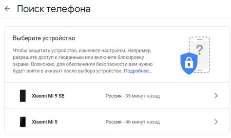 Причины, по которым потребуется восстановление доступа к Xiaomi