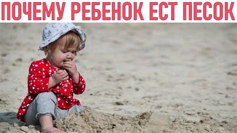Причины, по которым ребенок проявляет свой голос