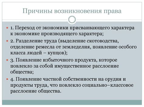 Причины возникновения гликации