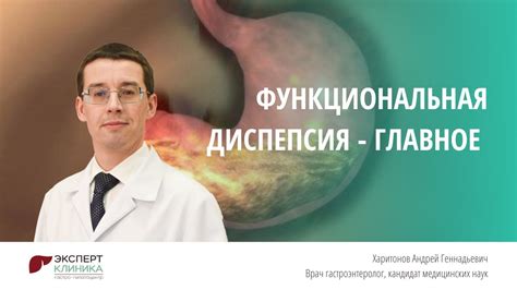 Причины возникновения гнилостной диспепсии