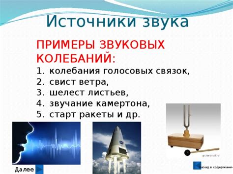 Причины возникновения колебаний в личных предпочтениях: источники сомнений и неуверенности