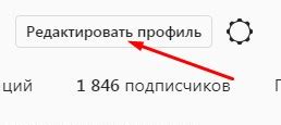 Причины временной блокировки аккаунта на Твитч