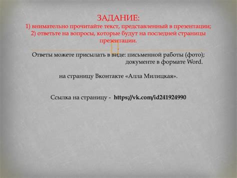 Причины исключения последней страницы