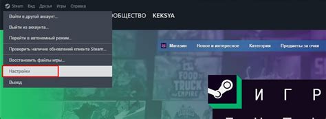 Причины и возможные решения невозможности открыть Steam на компьютере