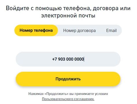 Причины и выгоды: отключение множества книг от Билайн