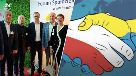 Причины и последствия ввода запрета на торговлю с Польшей в Хойке