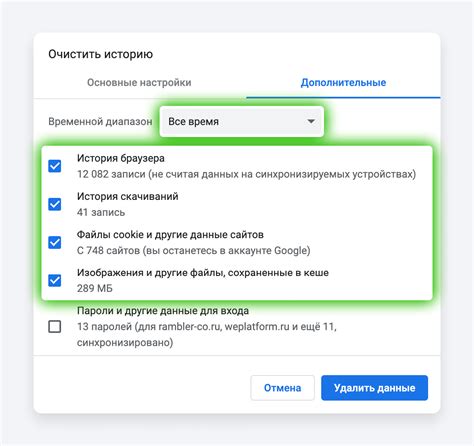Причины и процесс очистки временных файлов