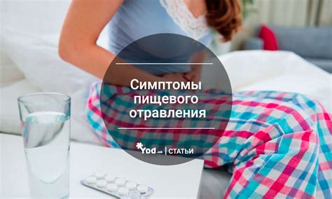 Причины опасности интоксикации для здоровья