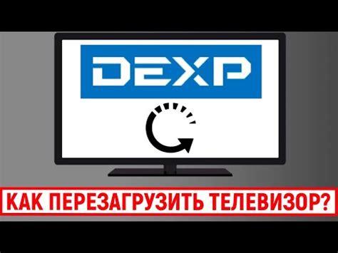 Причины остановки телевизора DEXP на логотипе во время включения