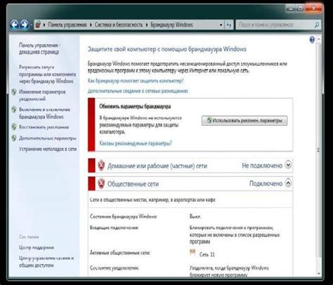 Причины отключения антивируса для оптимальной работы устройства