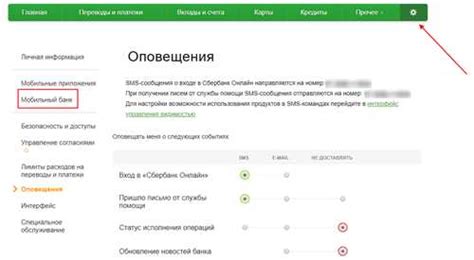 Причины отключения мобильного устройства