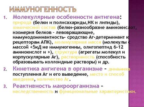 Причины отсутствия антигена в организме