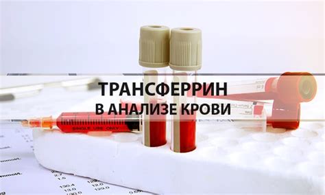 Причины повышенных глобулинов