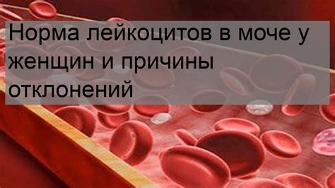 Причины повышенных уровней глюкозы