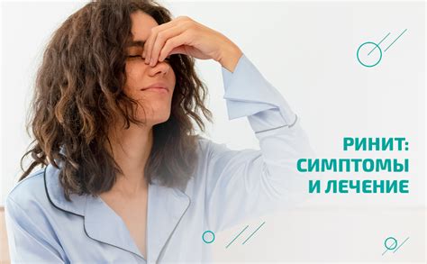 Причины появления гнусавого носа без соплей