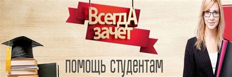 Причины сбоев и прекращения работы МГЭИ