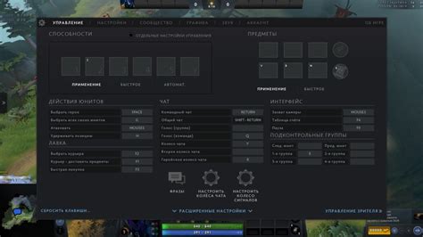 Причины сбоя работы панели управления в игре Dota 2