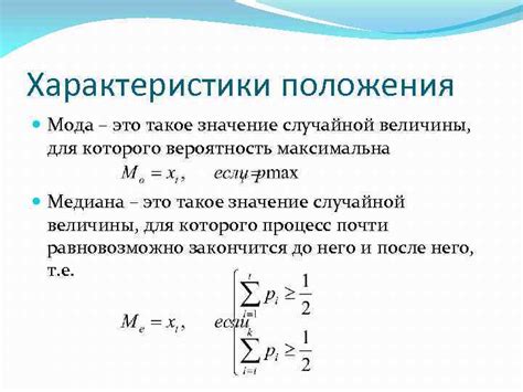 Причины случайной оплаты и их распознавание