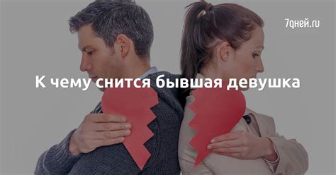 Причины сновидений о гною
