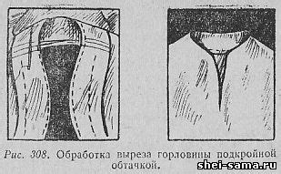 Пришивка воротника к изделию
