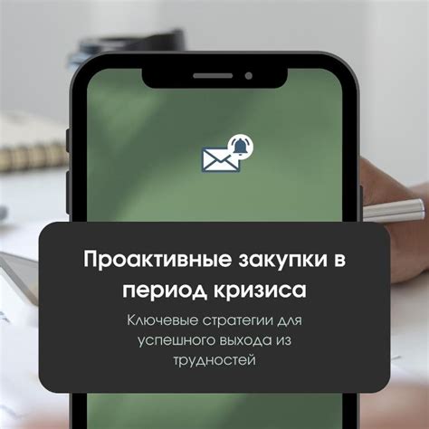 Проактивные меры и рекомендации для предупреждения кражи личных документов