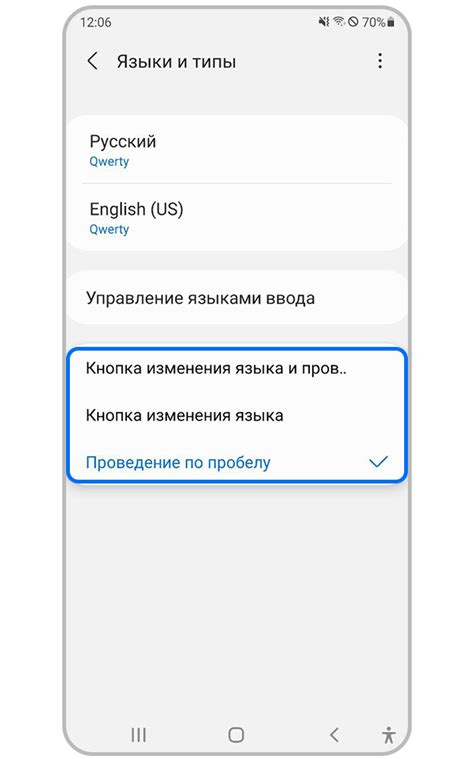 Проблематика функции подсказок на клавиатуре Samsung A12