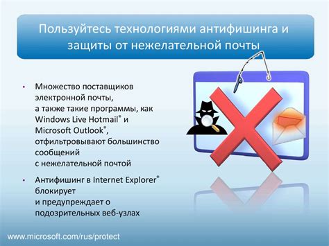 Проблема безопасности в онлайн среде