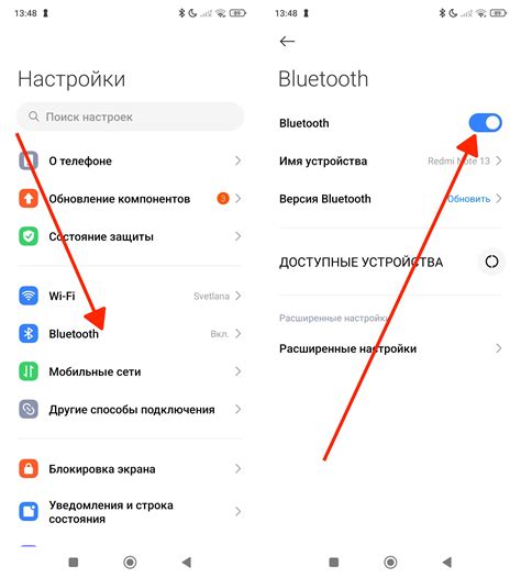 Проблема и решение: Включение Bluetooth на Android-устройствах