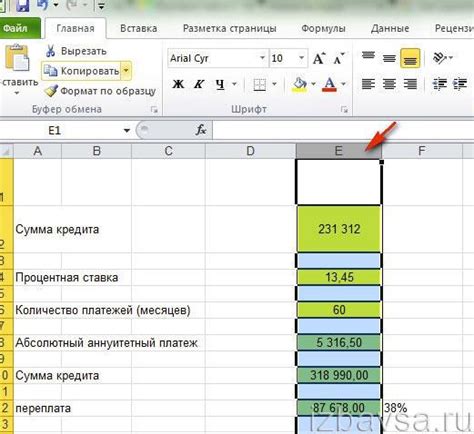 Проблема лишних пустых строк в таблице документа Word