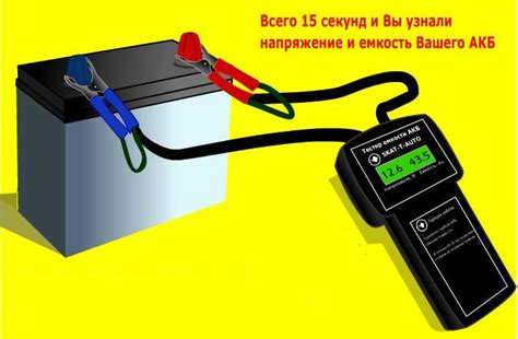 Проблема низкой емкости аккумулятора