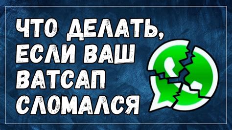 Проблема с установкой и обновлением Вайбера