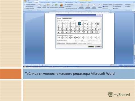 Проблема функции контроля комментариев в последней версии текстового редактора