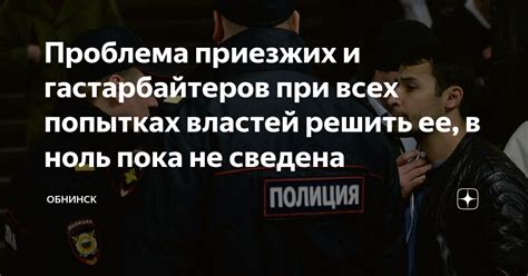 Проблема эха в микрофоне: причины и последствия