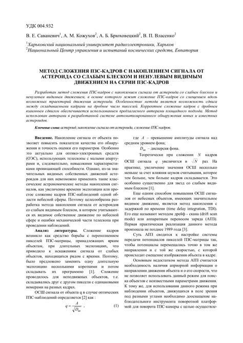 Проблемные зоны со слабым приемом сигнала