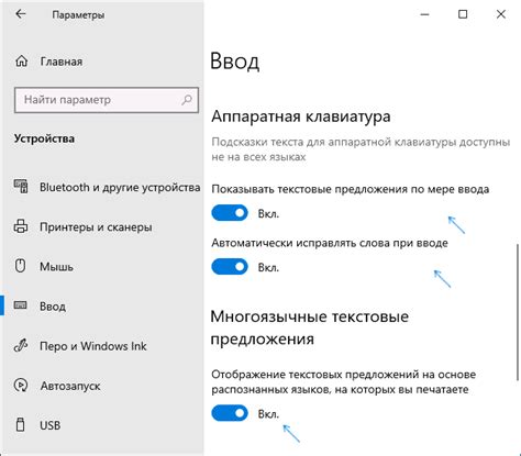 Проблемы, возникающие из-за ограничений при вводе на клавиатуре