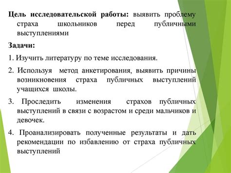 Проблемы, вызываемые публичным оцениванием автомобилей