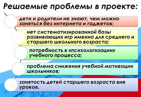 Проблемы, решаемые с помощью обновления и инструкция по выполнению