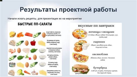 Проблемы в области питания: выявление и решение