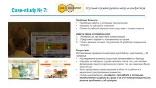 Проблемы в удобстве работы