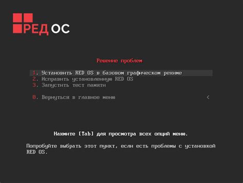 Проблемы и их решение при установке
