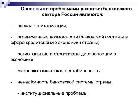 Проблемы и перспективы развития дидактики в современной педагогической науке