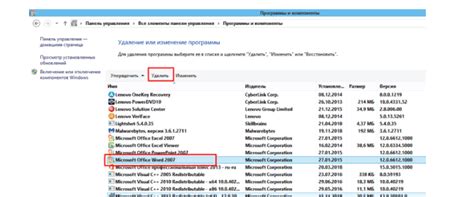 Проблемы и решения при деинсталляции Microsoft Teams