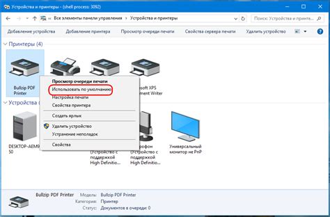 Проблемы и решения при использовании принтера XPS