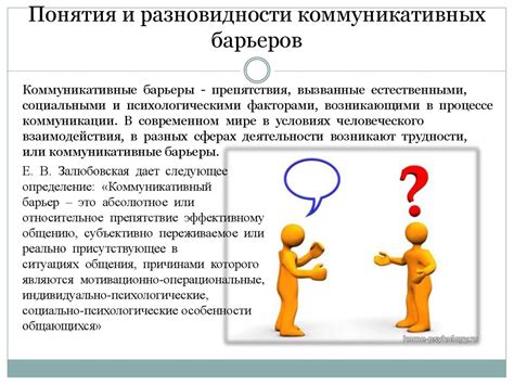 Проблемы и трудности при природном вскармливании и пути их преодоления