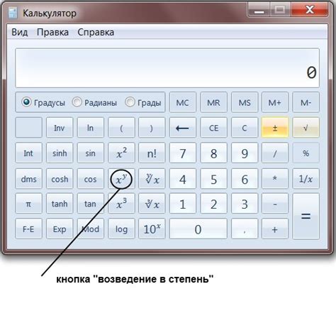 Проблемы округления в калькуляторе: как сохранить точность вычислений