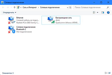 Проблемы подключения к сети и проблемы с доступом в Интернет