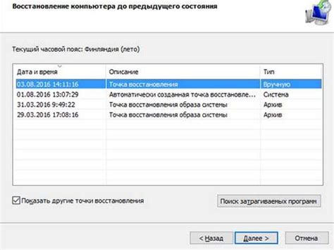 Проблемы с запуском и выключением